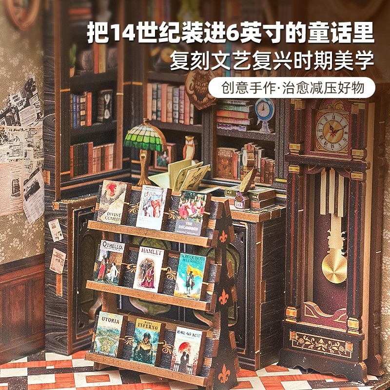 CuteBee女孩书立diy猫头鹰小屋书店模型香榭花舍立体拼图新年礼物