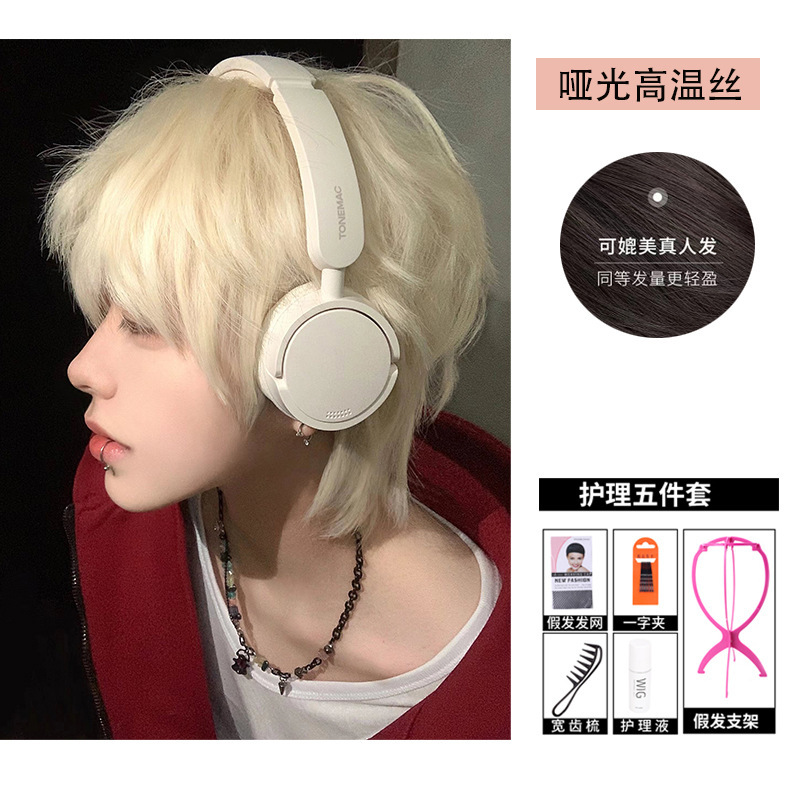 假发男生微分碎盖少年感短发韩版男氛围感自然蓬松仿真发全头套|undefined