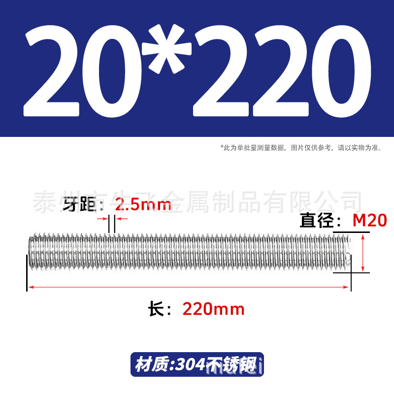 304 acero inoxidable barra de tornillo de tornillo de rosca completa barra de tornillo de perno alargado perno M12M16M18M20 image 178