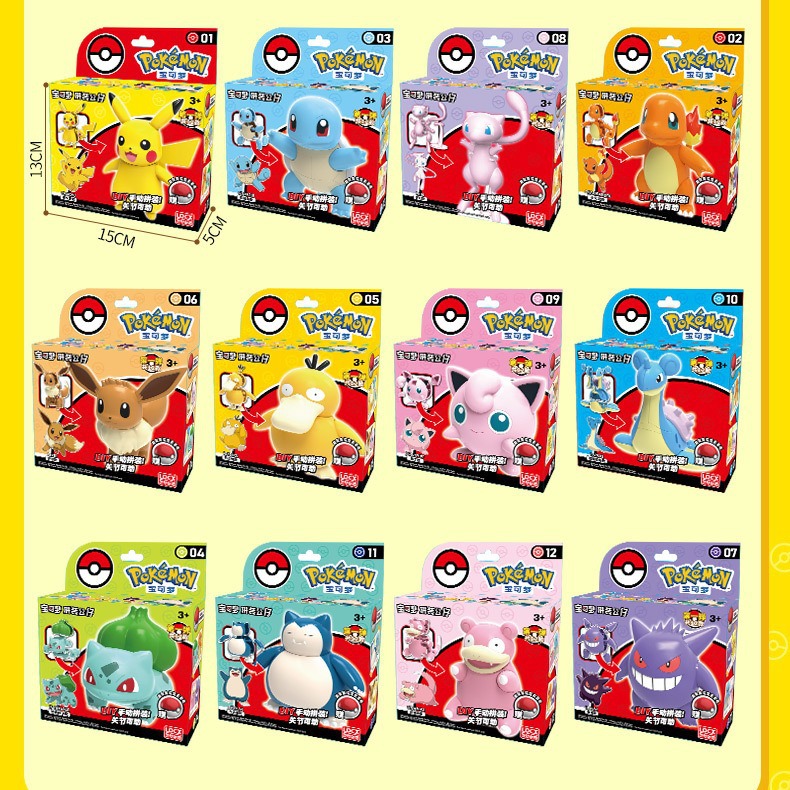 Muñeco inteligente de Pokémon ensamblado, juguete de Pikachu, Squirtle, Charmander, muñeco de fantasía, figura ensamblada para niños