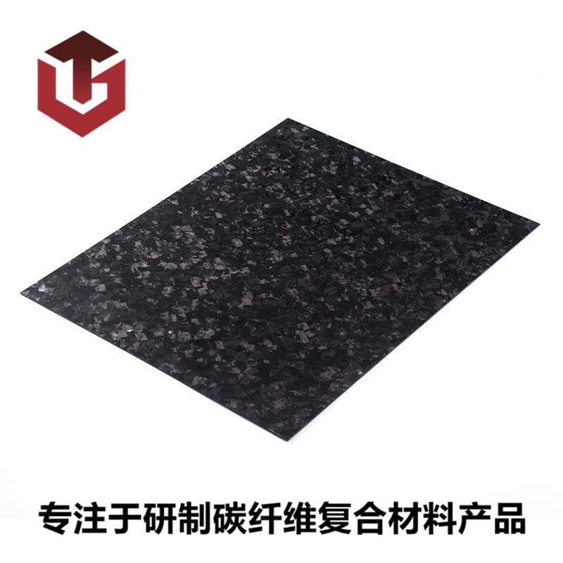 碳纤维板哑光 厚款锻造纹碳板 复合材料碳纤维板材厂家批发