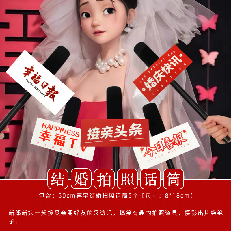 Casamiento juegos de accesorios de dardo creativo bloqueo de puerta de bloqueo de puerta de rectificación de hechizo civilizada atmósfera de boda fotografía