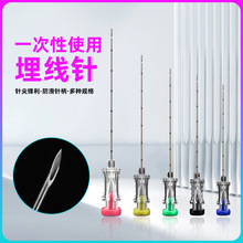 格兰斯一次性使用穴位埋线针中医埋线针开穴穴位埋线6#7#8#9#11#