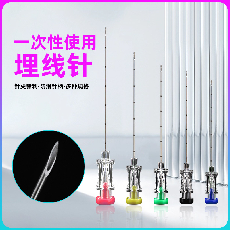 格兰斯一次性使用穴位埋线针中医埋线针开穴穴位埋线6#7#8#9#11#