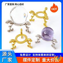◖跨境水晶球底座金属托盘水晶石配件摆件三角展示支架矿石展示架