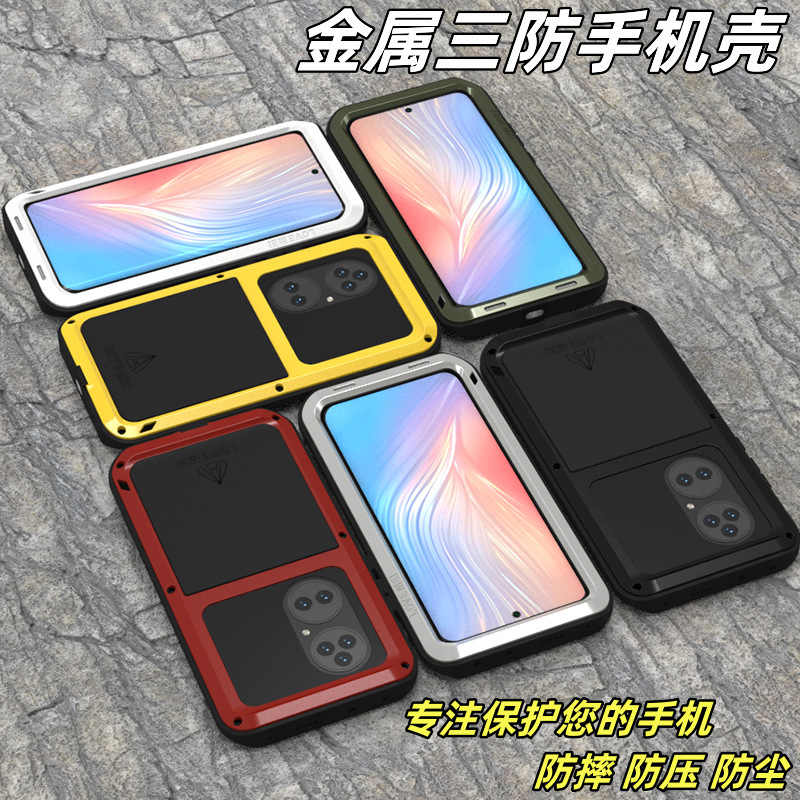 Love Mei Huawei P50pro phone case for P40lite protective case metal silicone P30 foreign trade cross-border Love Mei Huawei P50pro phone case for P40lite protective case metal silicone P30 foreign trade cross-border