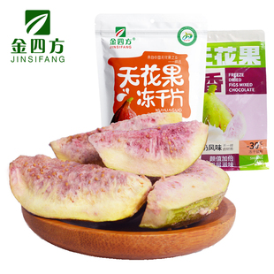 �o��������Ƭ150g�Ĵ����h�خaÓˮ��ʳ�������e��ʳ���l