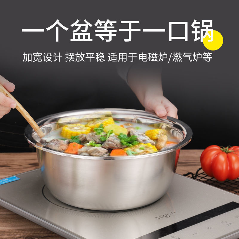 食品级不锈钢盆 家用厨房打蛋盆沥水篮 无磁加厚大反边欧式面盆|undefined