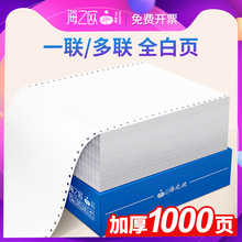 �Ӻ�ȫ���y��ӛ���{�C�B�m�� �ʽ��ӡ�C����һ������˺߅