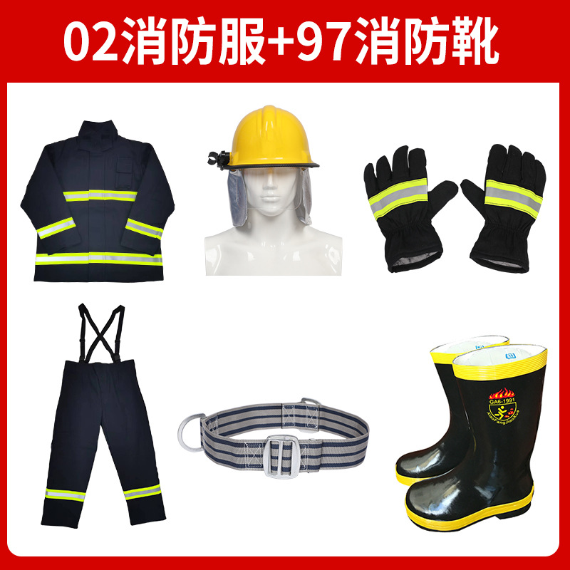 02 + 97 고무 부츠