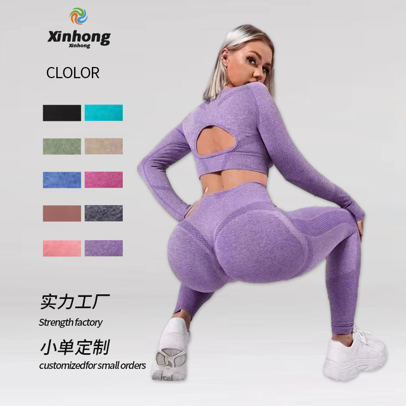新型欧米の国境を越えてシームレスな高腰蜜桃尻ガードル弾力ヨガ服セットランニングフィットネス2セットの女性|undefined