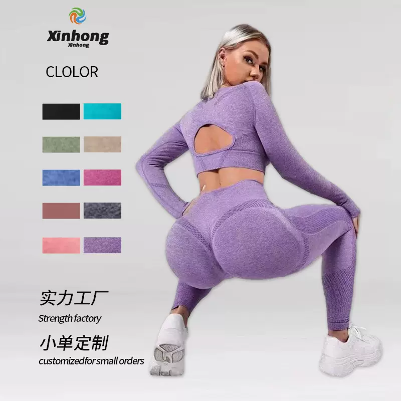 新款欧美跨境无缝高腰蜜桃臀紧身弹力瑜伽服套装跑步健身两件套女