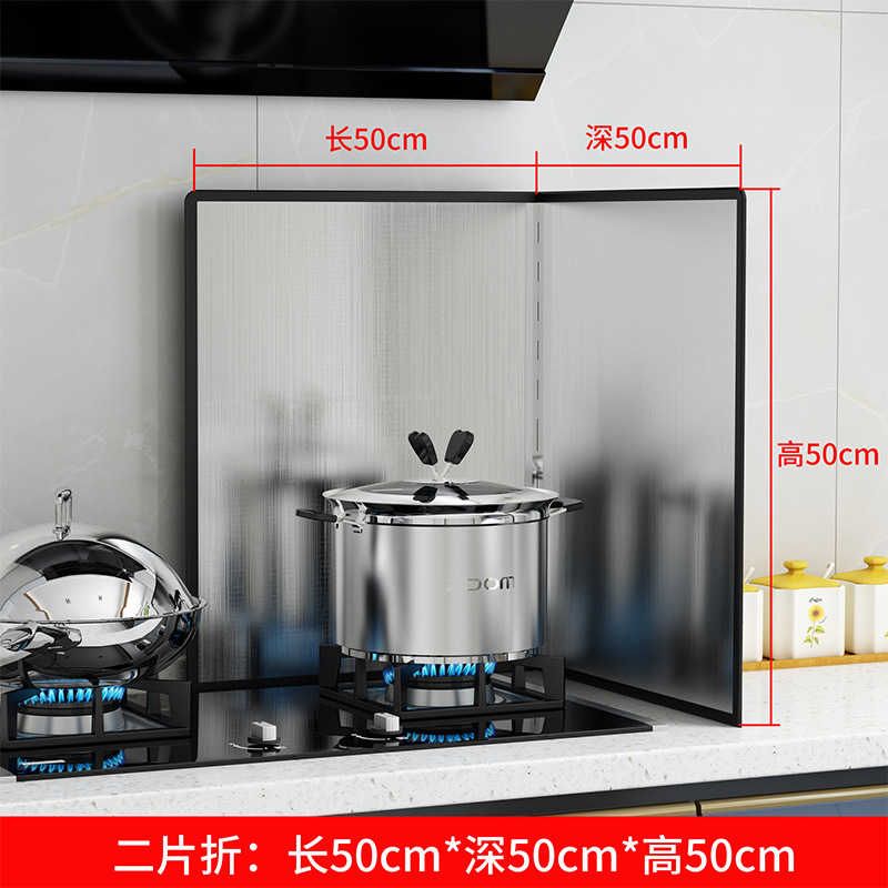 Acero inoxidable a prueba de aceite deflector cocina a prueba de salpicaduras ventilador de cocina aislamiento térmico deflector cocina Placa de aceite estufa de gas