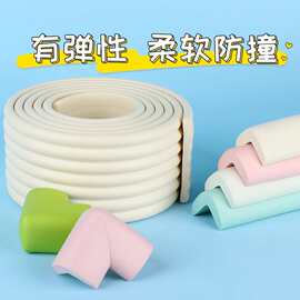 W型防撞条加厚桌角防磕碰儿童防护条家用多功能W型防撞条厂家批发