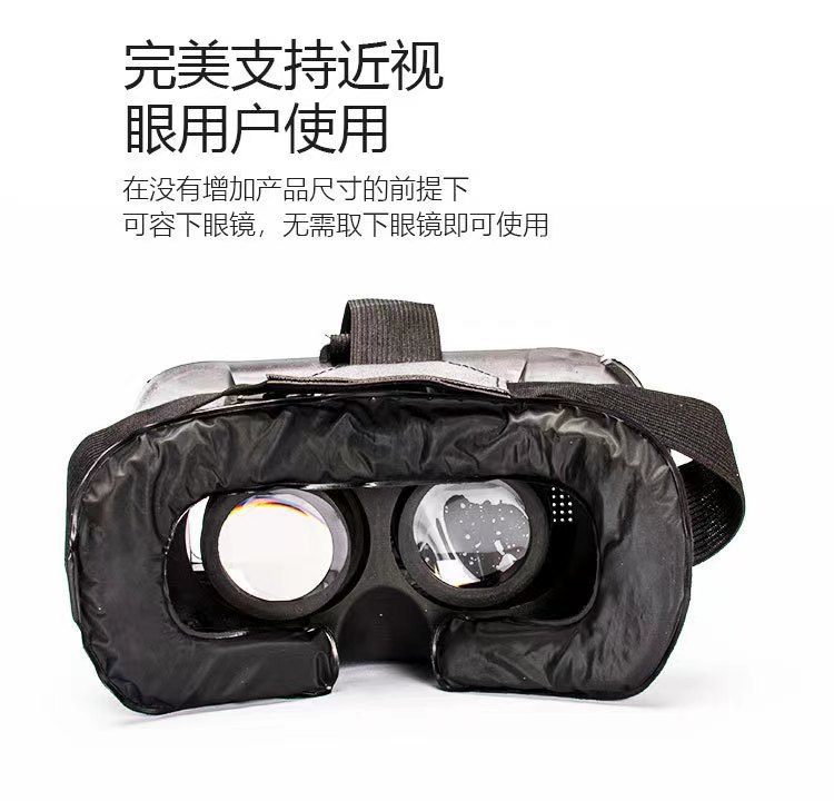 爆款VR BOX二代 头戴式VR眼镜手机3D影院 vr虚拟现实眼镜优势直销详情10