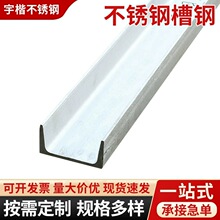 �S��ֱ�N304���P䓲�� 304U�Ͳ�� �����и�ӹ��_��