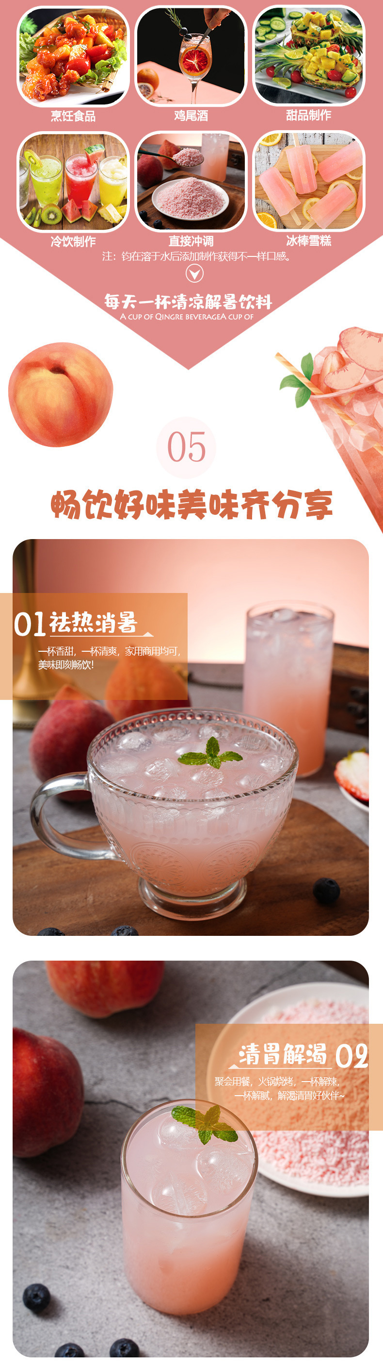 Citrus Strawberry Peach Orange Granulated Drink Mix 500g Sugar Free Instant Fruit Powder Beverage key features