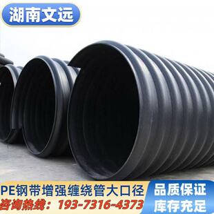 HDPE䓎����y��400����ϩPE��ˮ��������ˮ�ܵ��ܲ����۷���PE��