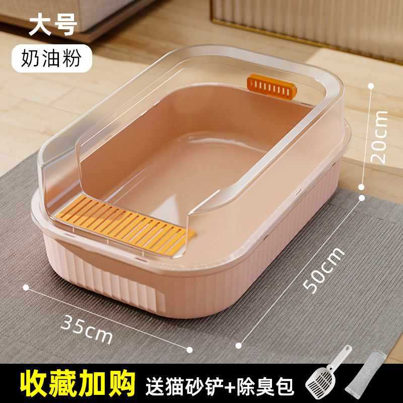 .【50CM L사이즈】크림 파우더 7.5kg 내부♦재질이 좋고 부드럽지 않아요