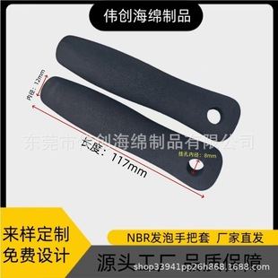Factory Direct Black Frosted Eva Foam Handle Cover Eva Foam Sponge Non-Slip Wear-Resistant Perforated Handle Cover