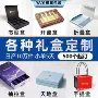 烫金定做翻盖定制抽屉盒
