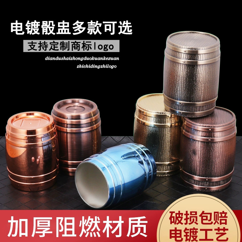 电镀酒吧色盅气氛道具夜店筛盅喝酒甩桶筛子桶酒桶形骰盅色子