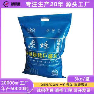 3kg/ɭ�q����̿����̿������ñ�y�o��ȡů̿�����m̿�o������̿