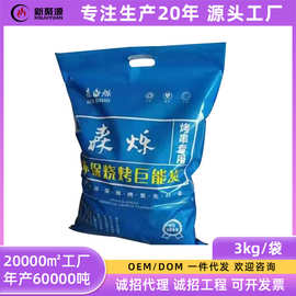 3kg/森烁桃心炭烧烤炭户外家用便携无烟取暖炭定制兰炭无烟烧烤炭