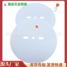 ģ�ЏS��PP�пհ�AȦ�����ɫ��؛�����A�Γ��������Ӳ�|��AȦ