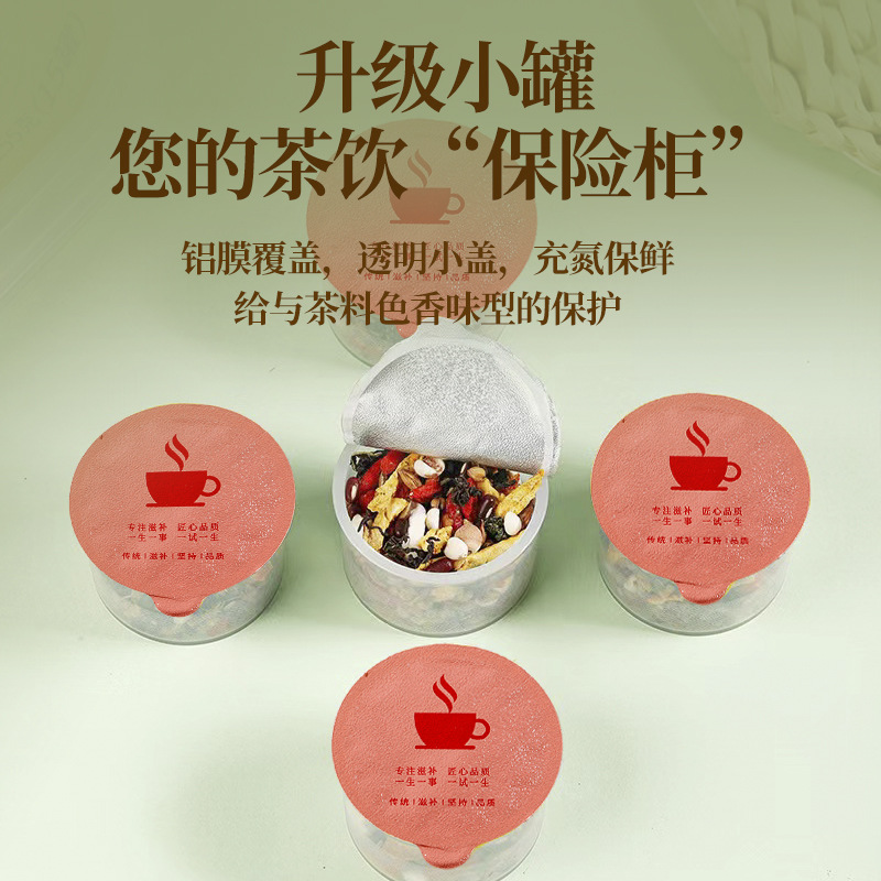 Chengrentang Red Bean and Barley Tea 600g Red Bean and Barley Gardenia and Barley and Gorgon Tea Healthy Scented Tea Bag Tea