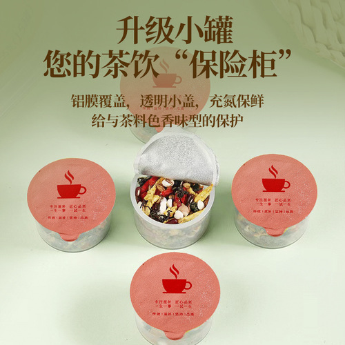 Chengrentang Red Bean and Barley Tea 600g Red Bean and Barley Gardenia and Barley and Gorgon Tea Healthy Scented Tea Bag Tea