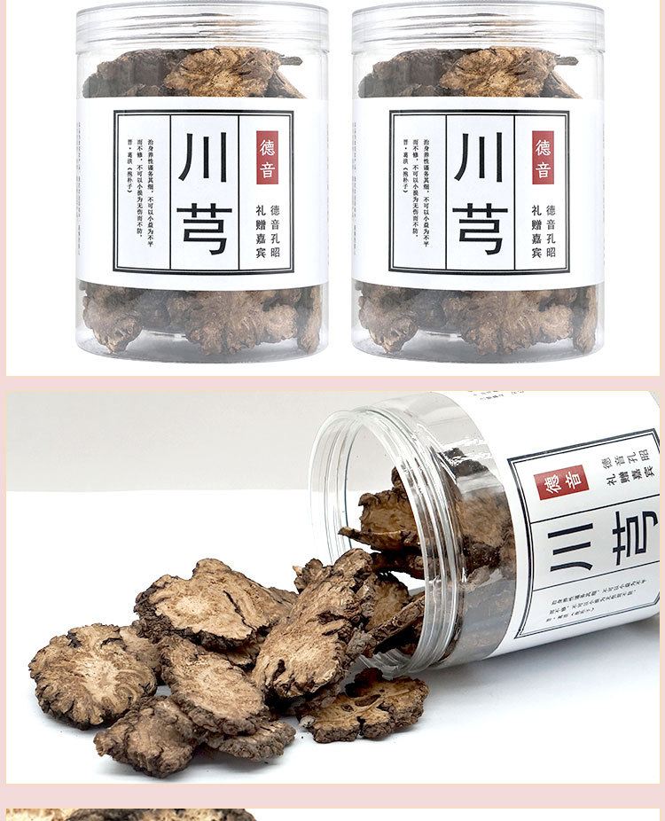 Chuan Xiong Sliced Sichuan Lovage Rhizome Dried Herb for Decoction and Culinary Use 100g Bag quality and texture