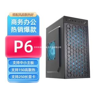 �M�b��X�C��̨ʽ�CmatxС���C��atxȫ��͸���̄��k��diy�⚤itx