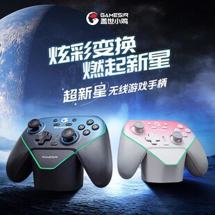 �w��С�u�����ǟo���Α��ֱ�switch�ֱ�pro�ֱ�pc��X��steam�{��