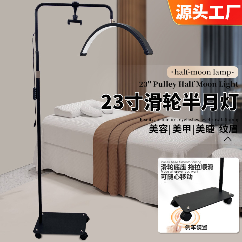 Amazon 23inch Nail Art, Eyelash Tattoo, Embroidery Lamp, Beauty Salon Floor Lamp, Lighting Work Lamp, Half-Moon U-Shaped Fill Light
