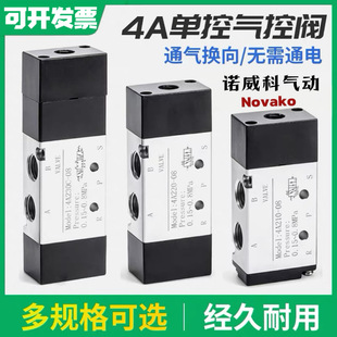 乐清六诺电气有限公司
