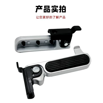 standard electric car pedal folding: Electric vehicle pedal