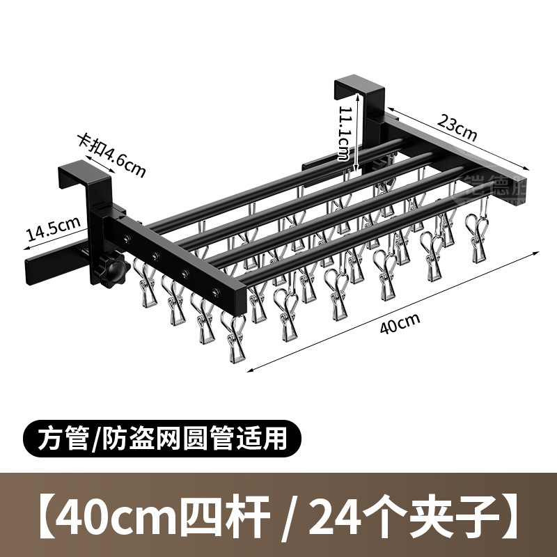 40cm/4 튜브/24 클립