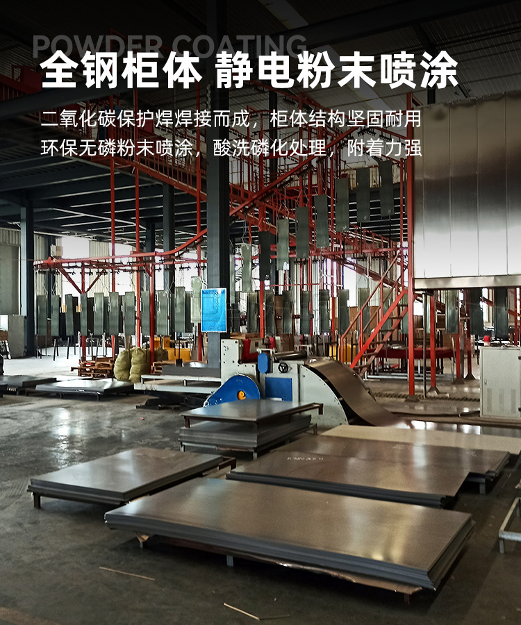 智能联网储物柜0_07.jpg