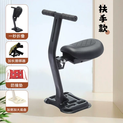 Car Safety Seat Foldable Stool – Electric car child seat - black-thickened-rhombus-one-second-folding-extended-binder