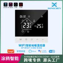 �T�fWiFi���ܼҾӜؿ����_�Pˮ�ӟ�늼ӟ�偠t��ů���ܜؿ����S��