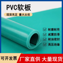 ����PVCܛ�������|�Gɫܛ��ɺ��ӷ�����늽�۳��r���O��̨�|