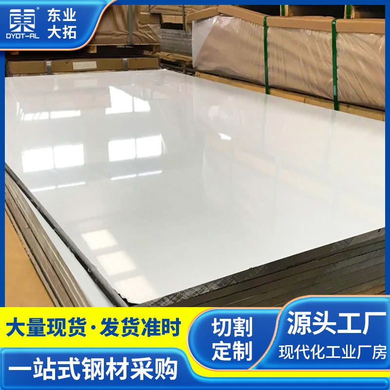 7475铝板 67475铝管价格 7475铝棒 厂家批发特殊规格定 做