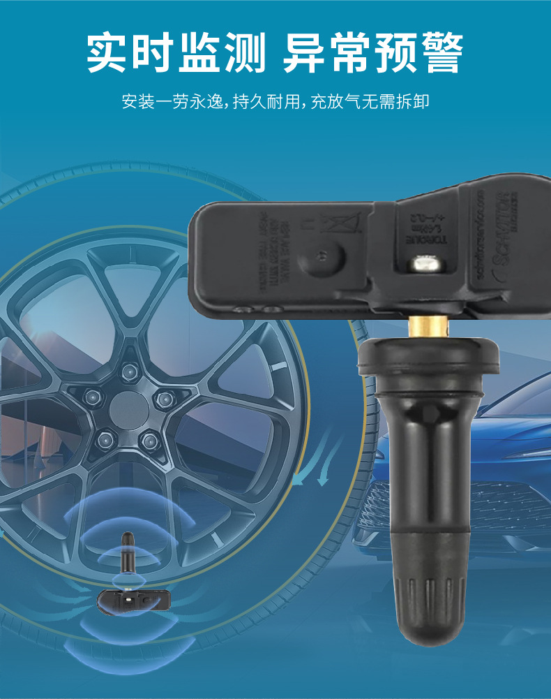 The New Generation of Buick Models, Including the Buick Lacrosse, Regal, Envision, and Verano, Are Equipped with Built-In Original Tire Pressure Sensors for Tire Monitoring