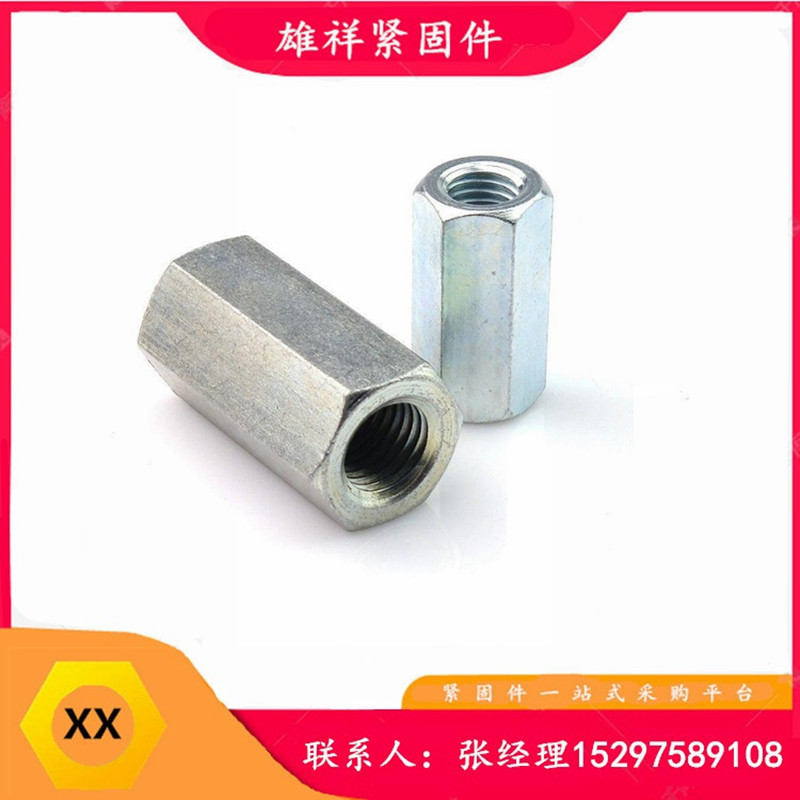 厂价直售连接母 连接螺母 现货大量供应接头母 对接螺母