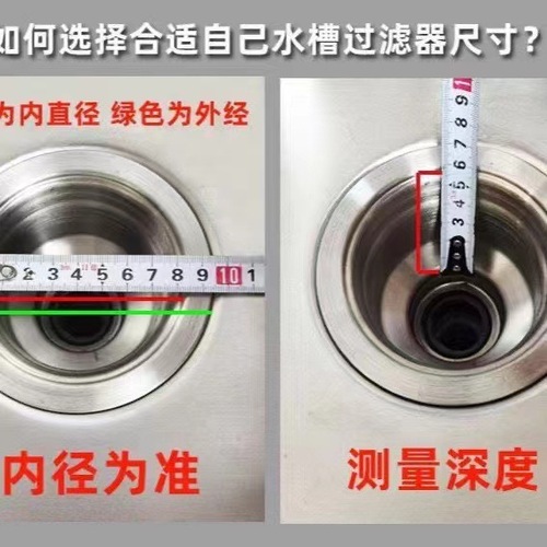 Home kitchen sink garbage filter, washing basin strainer, dishwasher pool drain, stainless steel sewer drain removal cover