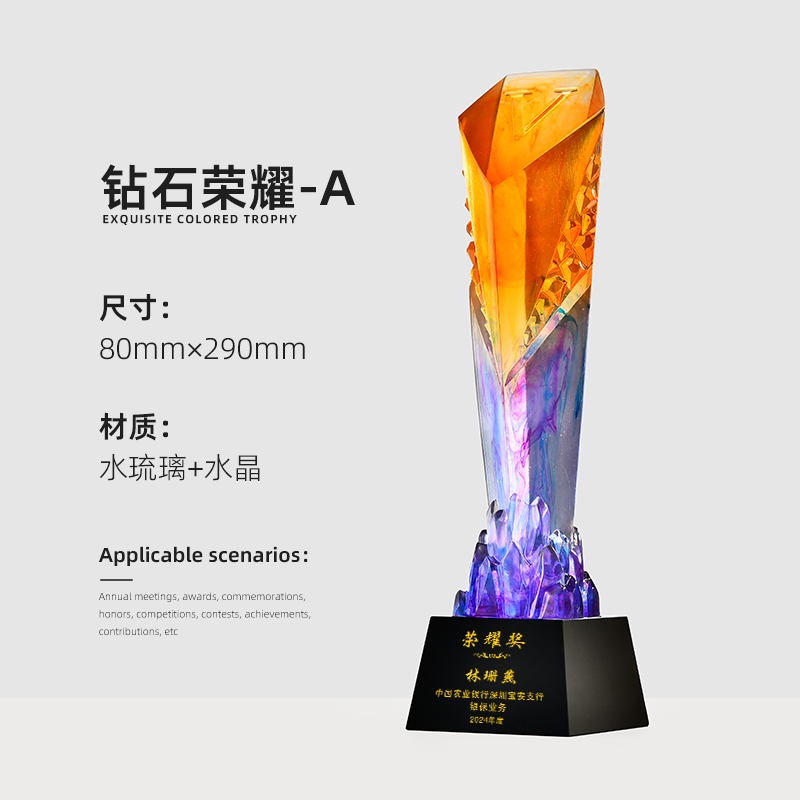 Reunión anual de trofeos de vidrio de agua personalizados Premios contribuciones sobresalientes del personal creativo Medalla de cristal de cinco puntas personalizada