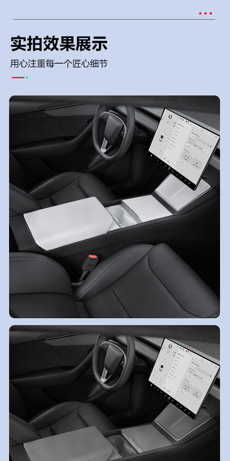 Suitable for Tesla Model 3/Y/Yl New Version Silicone Armrest Box Cover Protective Cover Interior Modification Accessories