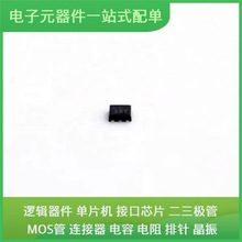 CKRF2214MM66-C2 SOT-563USB ISL9237HRZ LMR23610ADDAR PIC10F22