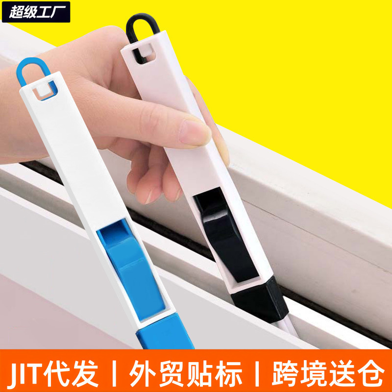 Window Groove Brush, Crevice Brush with Dustpan, Groove Cleaning Brush, Air Conditioning Groove Cleaning Brush, Kitchen Cleaning Tool Brush